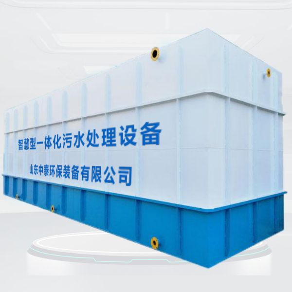一体化污水处理设备图(1)