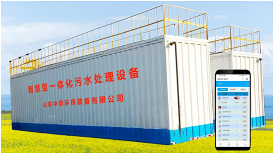 1688720482165265.png 山东918博天堂环保一体化污水处理设备为新农村发展贡献力量(3)