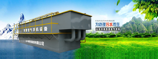 1689304240442237.png 牛蛙养殖污水处理新方式(3)