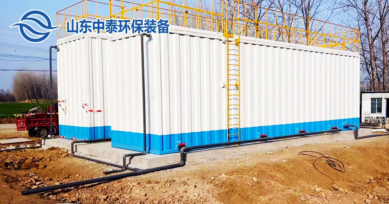 农村污水处理设备