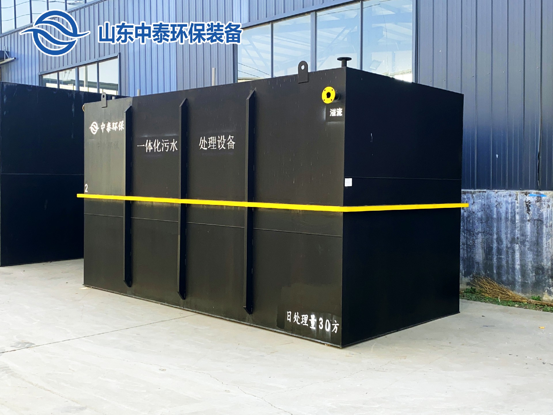 A²/O工艺污水处理设备