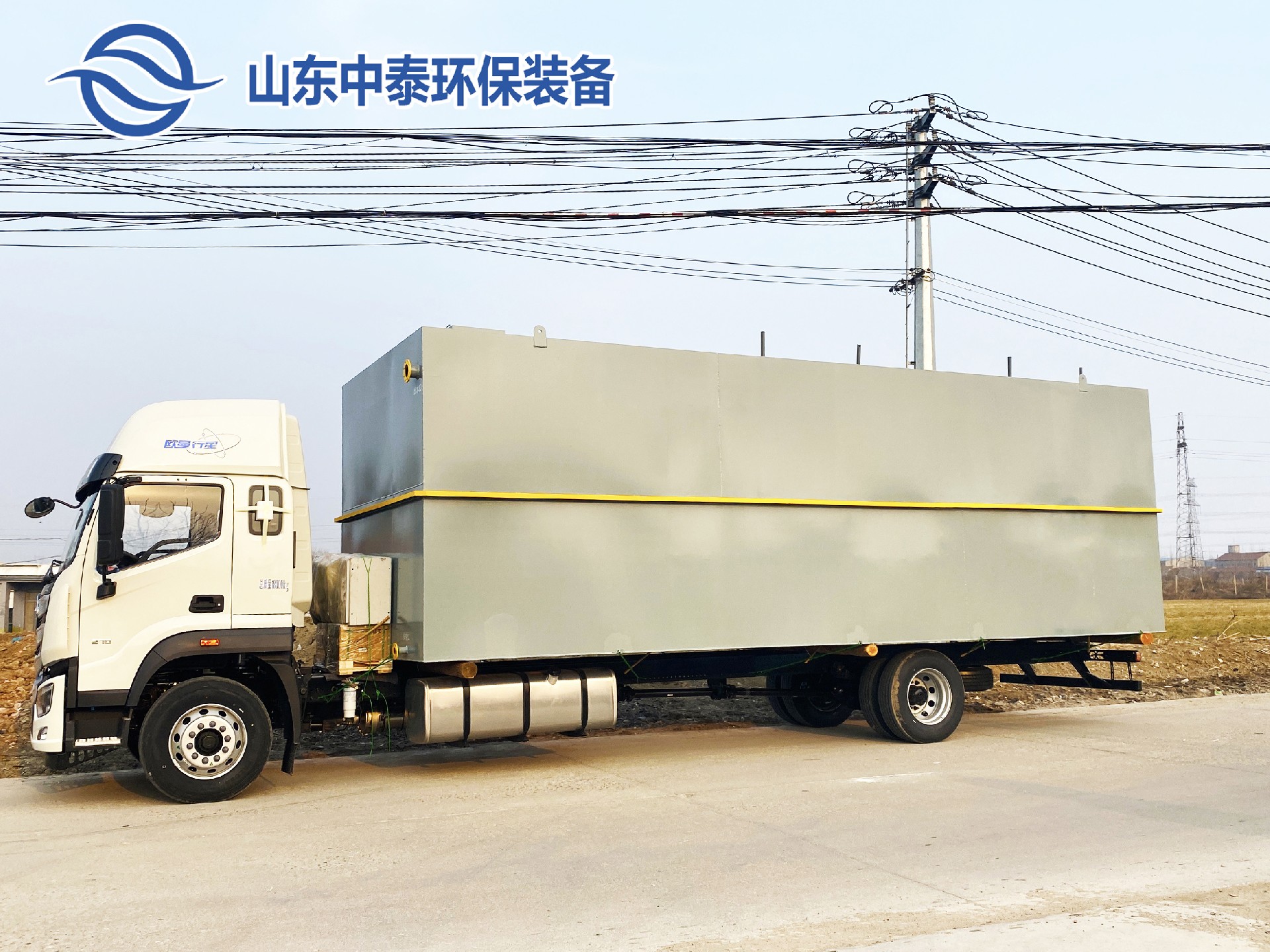 食品工业废水处理设备