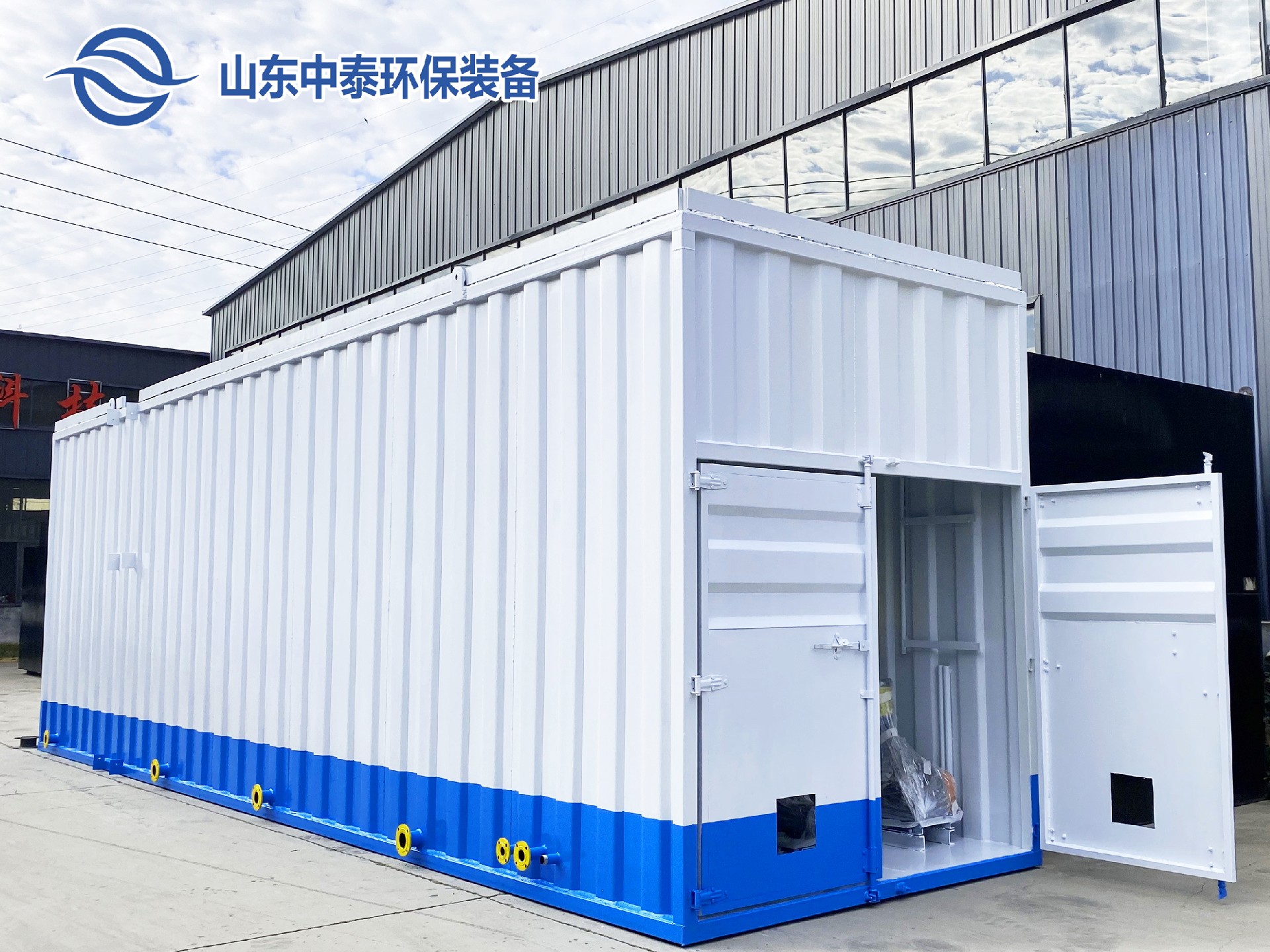 日化用品废水一体化污水处理设备