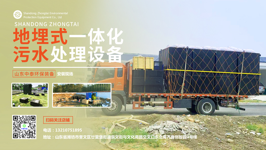 一体化污水处理设备_沉淀池_气浮机设备 一体化污水处理设备_沉淀池_气浮机设备