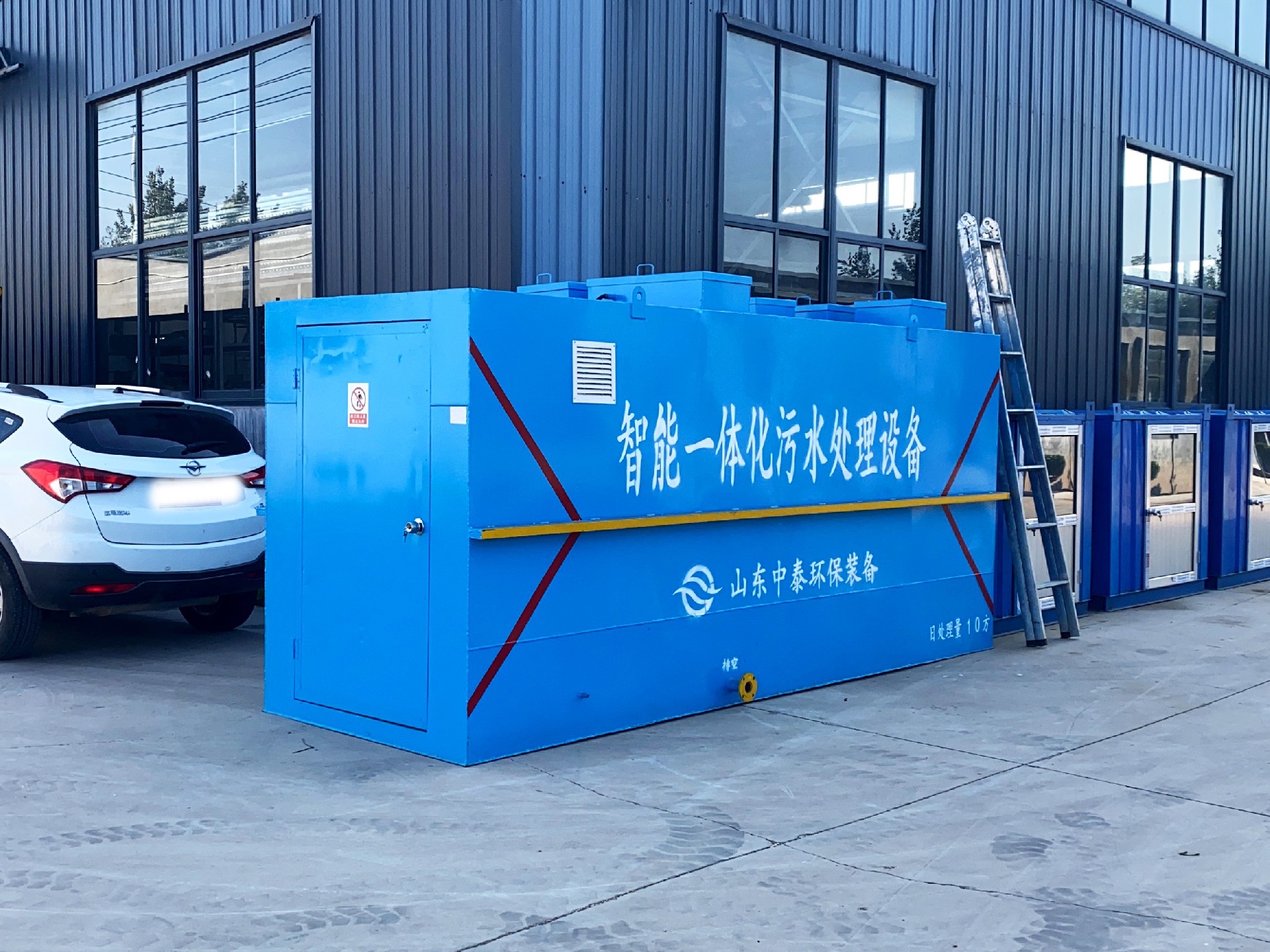 一体化污水处理工艺流程