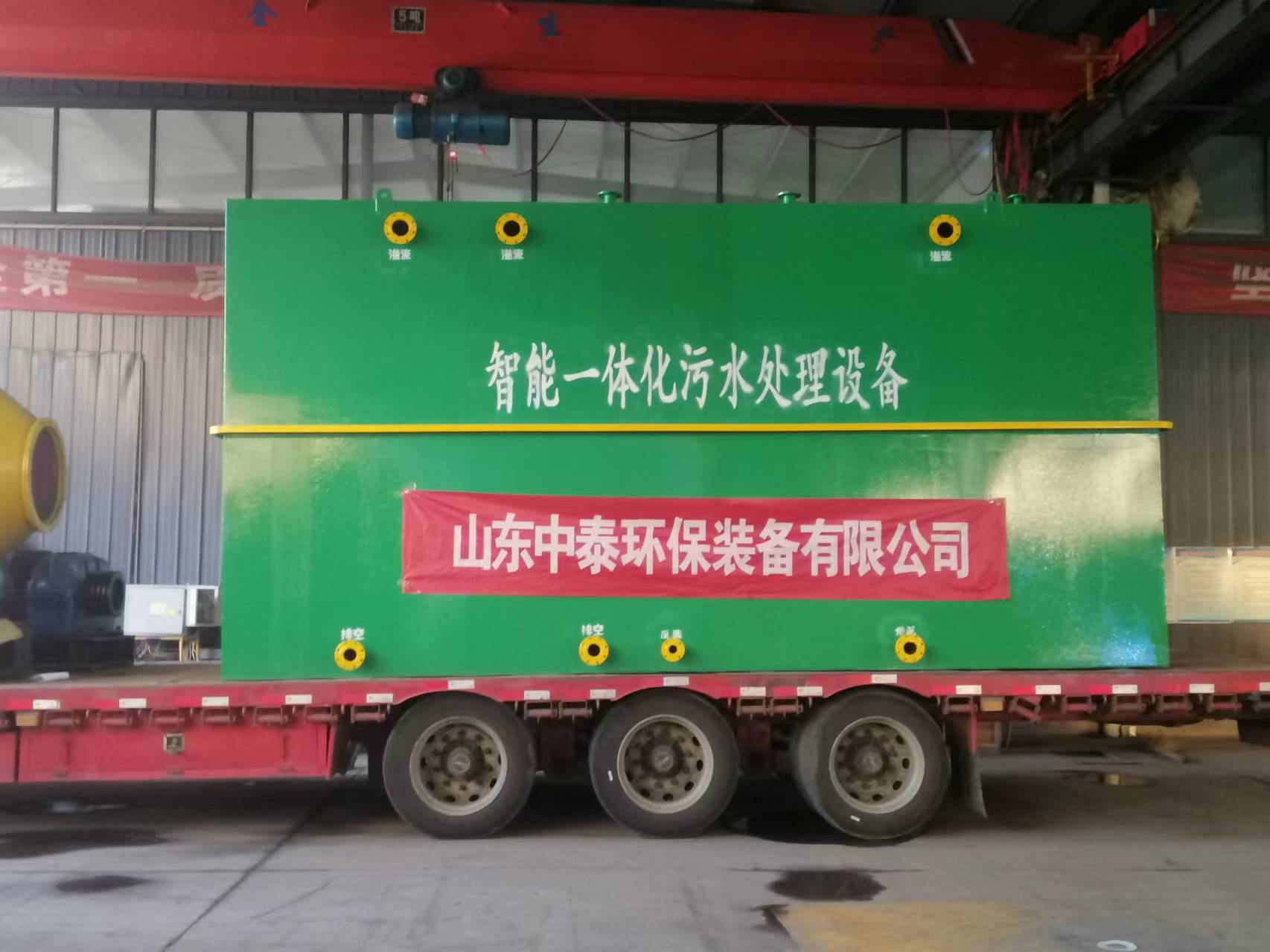 一体化污水处理设备,工业一体化污水处理设备,一体化污水处理设备厂家