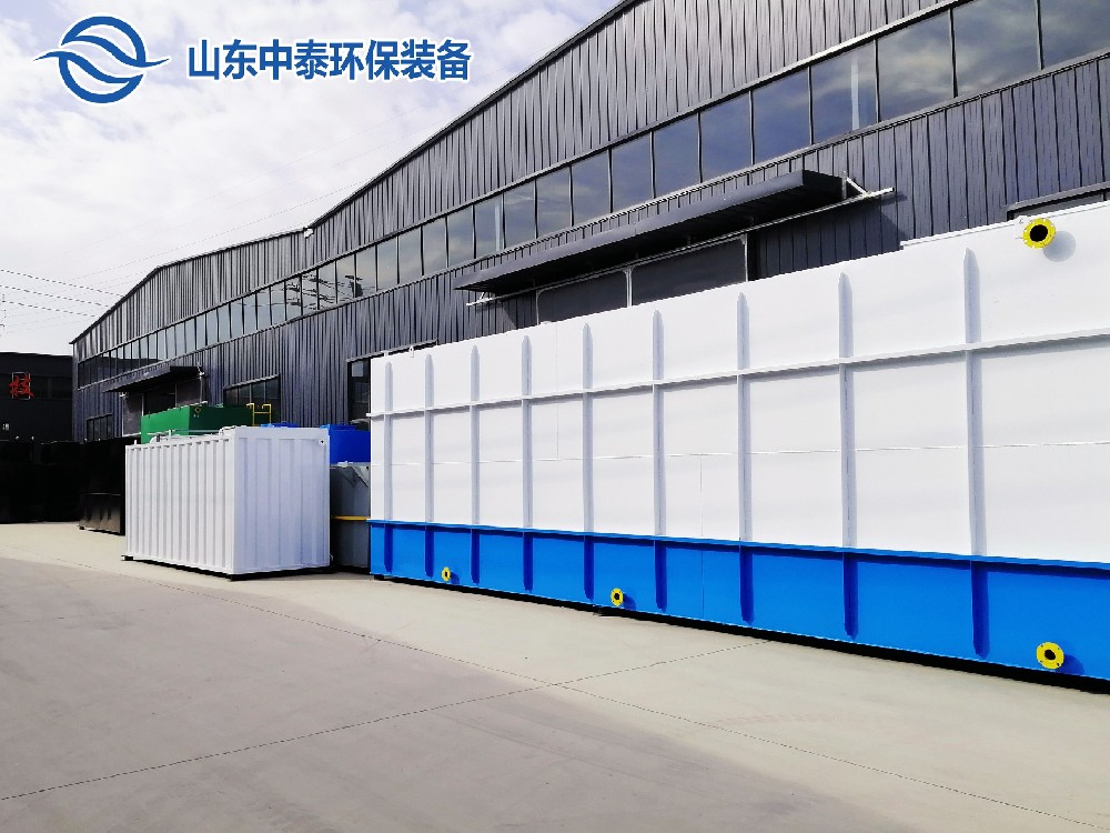 1715590398117486.jpg 一体化污水处理设备_工业一体化污水处理设备_一体化污水处理设备厂家