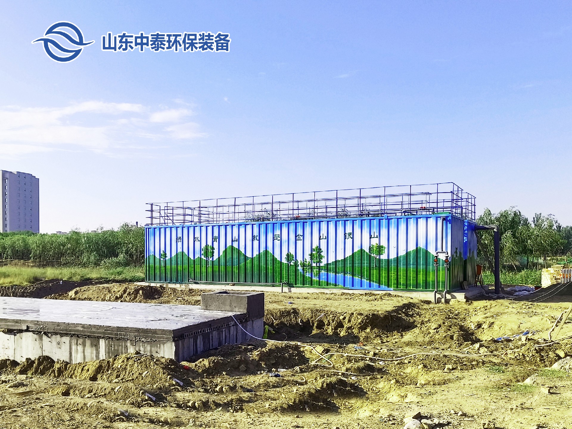 1715759997823129.jpg 一体化污水处理设备_工业一体化污水处理设备_一体化污水处理设备厂家