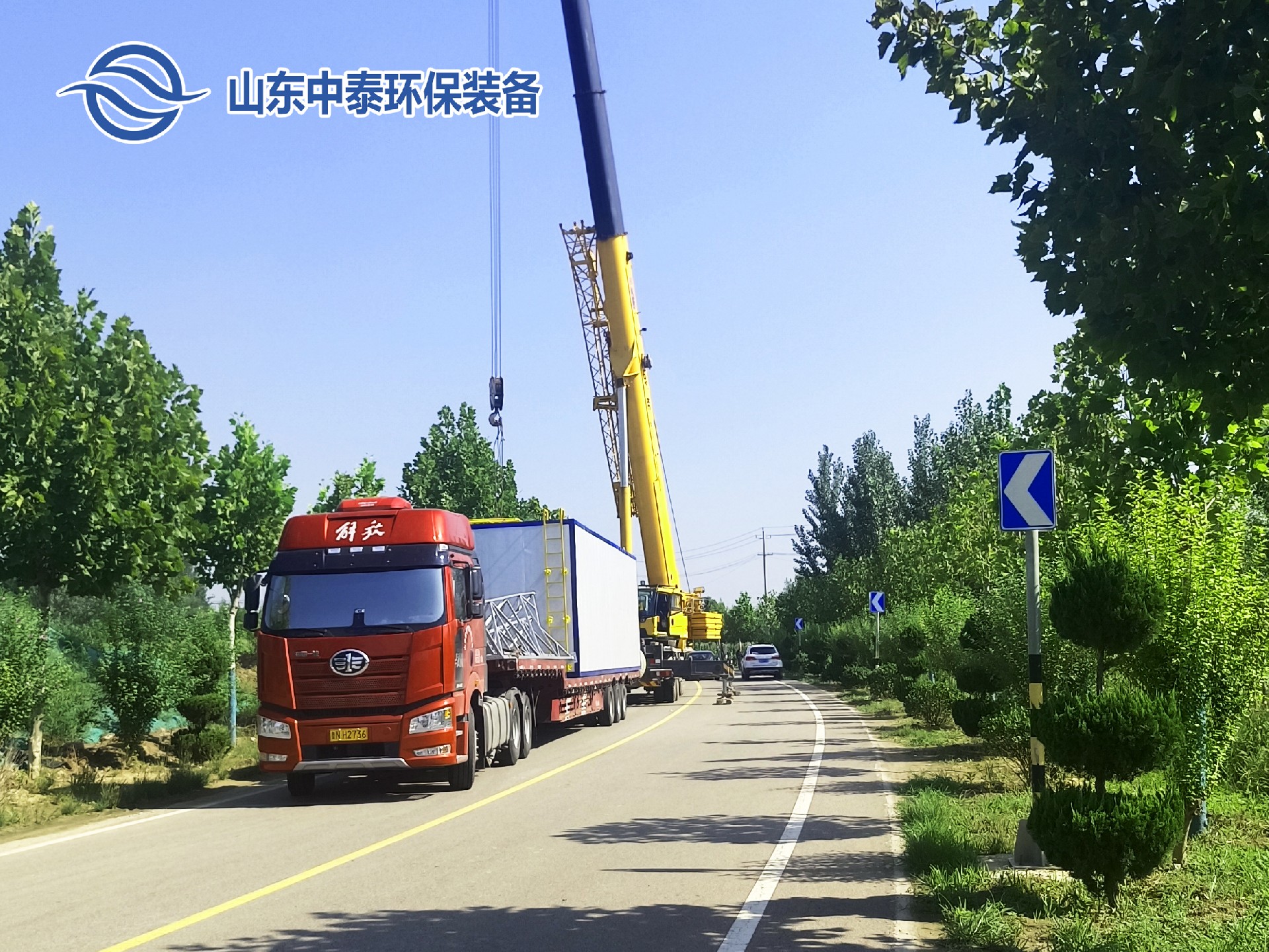 1717657460213876.jpg 一体化污水处理设备_工业一体化污水处理设备_一体化污水处理设备厂家