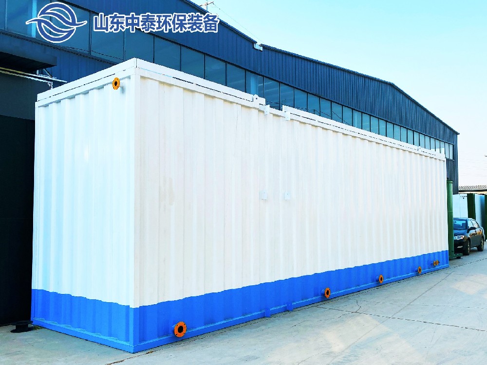 1717657701160238.jpg 一体化污水处理设备_工业一体化污水处理设备_一体化污水处理设备厂家