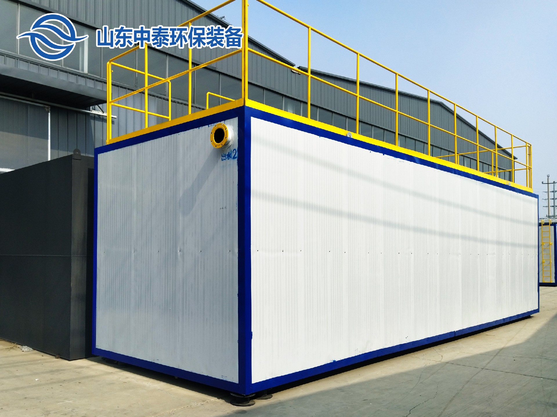 1719189870194300.jpg 一体化污水处理设备_工业一体化污水处理设备_一体化污水处理设备厂家