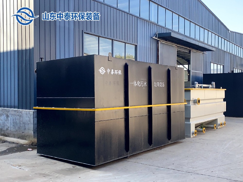 1722666402155699.jpg 一体化污水处理设备_工业一体化污水处理设备_一体化污水处理设备厂家