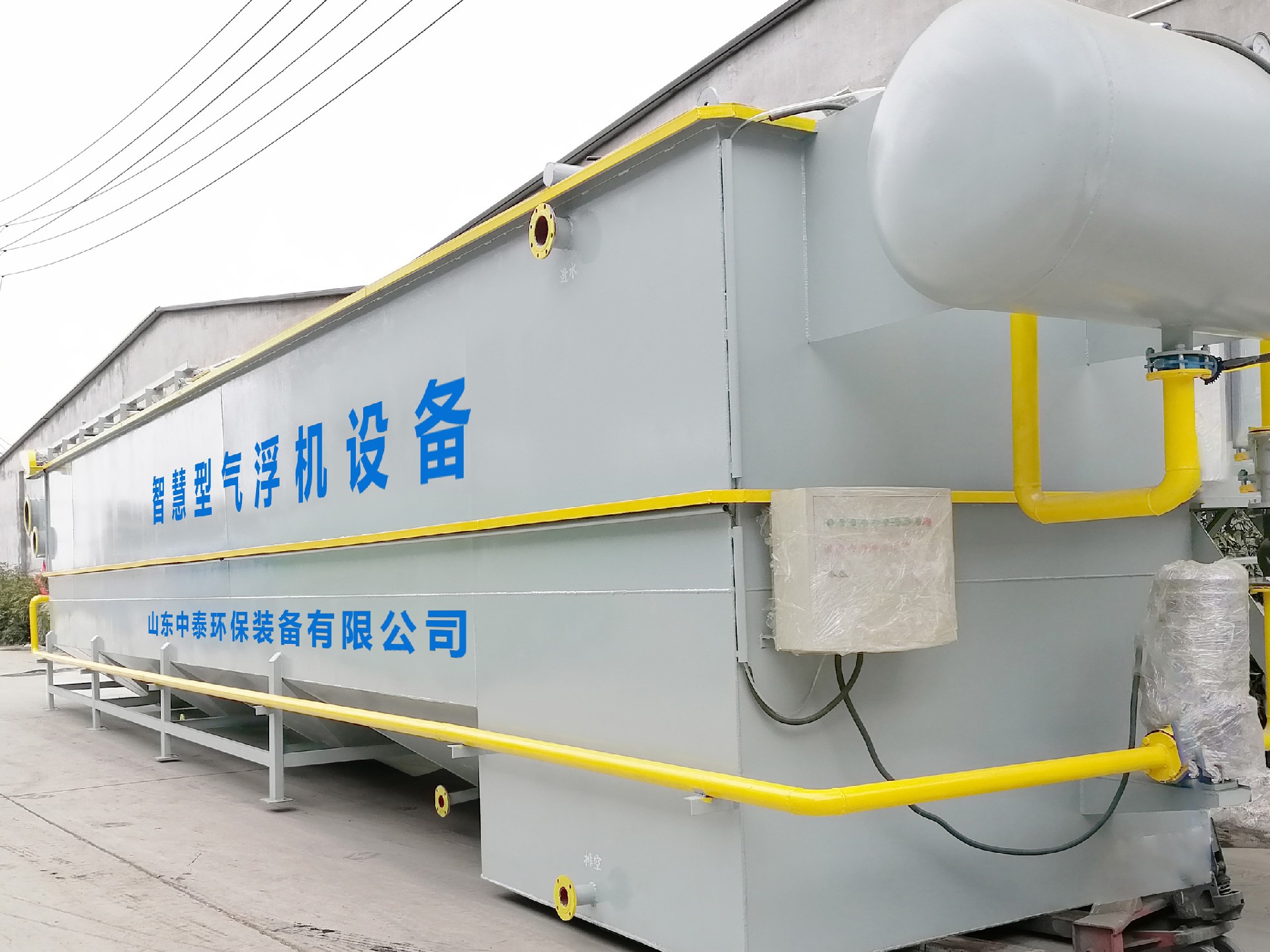 一体化污水处理设备_工业一体化污水处理设备_一体化污水处理设备厂家 一体化污水处理设备_工业一体化污水处理设备_一体化污水处理设备厂家