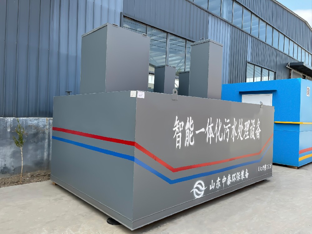 一体化污水处理设备_工业污水处理设备_污水处理设备厂家 131.jpg